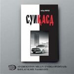 «СУИҚАСД» «СУИҚАСД»