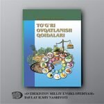 «TO‘G‘RI OVQATLANISH QOIDALARI» «TO‘G‘RI OVQATLANISH QOIDALARI»